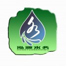 西充縣泓源水務(wù)發(fā)展有限公司關(guān)于公開(kāi)招聘勞動(dòng)合同制工作人員的公告